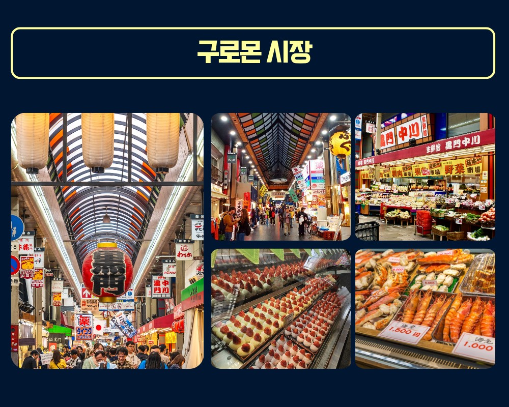 오사카 이즈미사노_피치항공20KG,자유여행