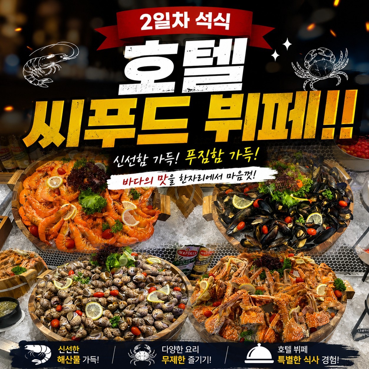 [1인조인 OK] 골프몬 8월 정기월례회 - 태국 파타야 3색골프 (파타야시내 5성급호텔)