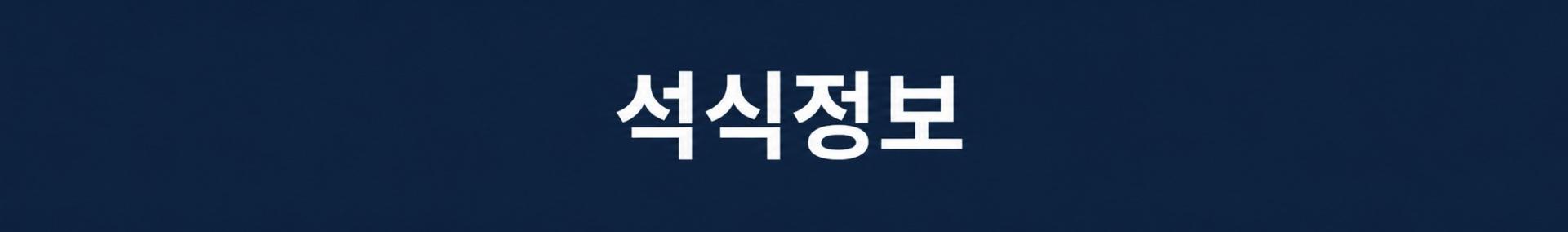 [2인조인] 히로시마 오션뷰 명문코스 세토우치 포함 다색골프