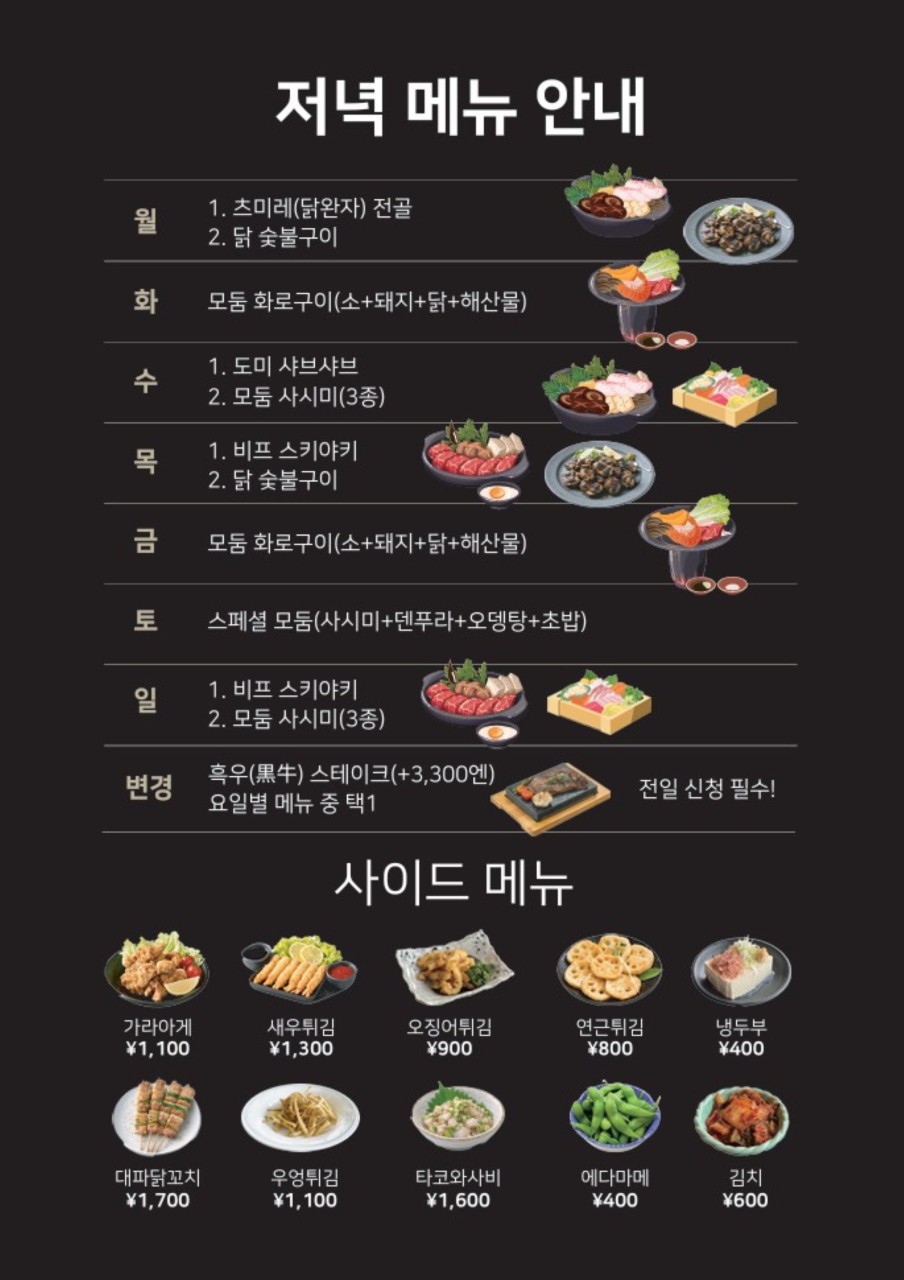 아카미즈 골프리조트 (구 아소고원 호텔) - 해발 500~700m 고원골프