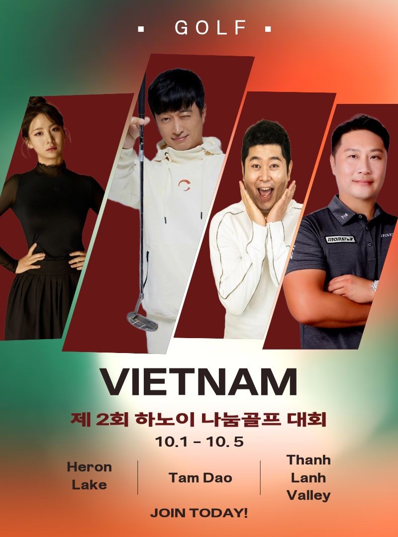 [제 2회 나눔 골프대회] 개그맨 정명훈 및 프로 동행 - 골프대회 시상식과 만찬 + 경품추첨