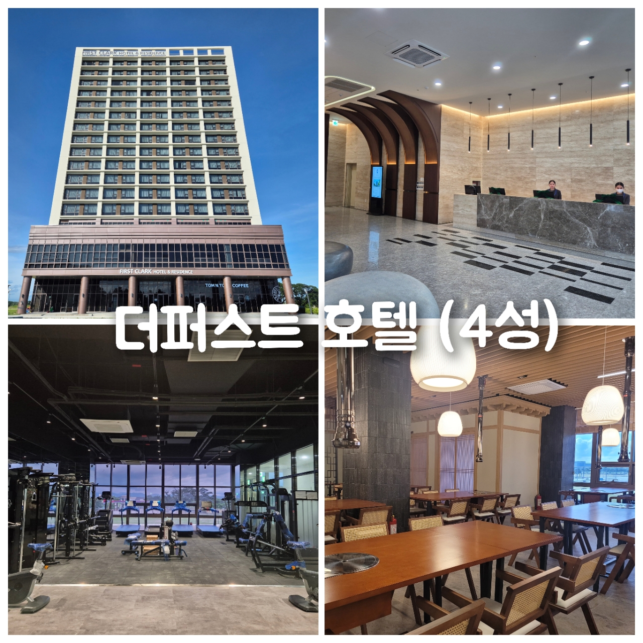 클락골프 3색 로얄센트럴,뉴아시아,코리아CC