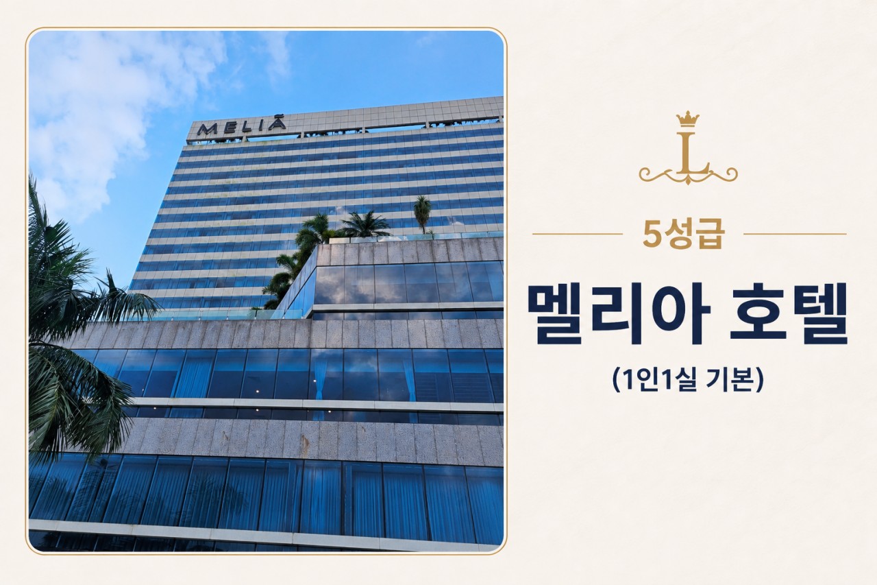 양곤 명문 4색코스 패키지 - 전 일정 차량서비스 및 전신마사지 포함