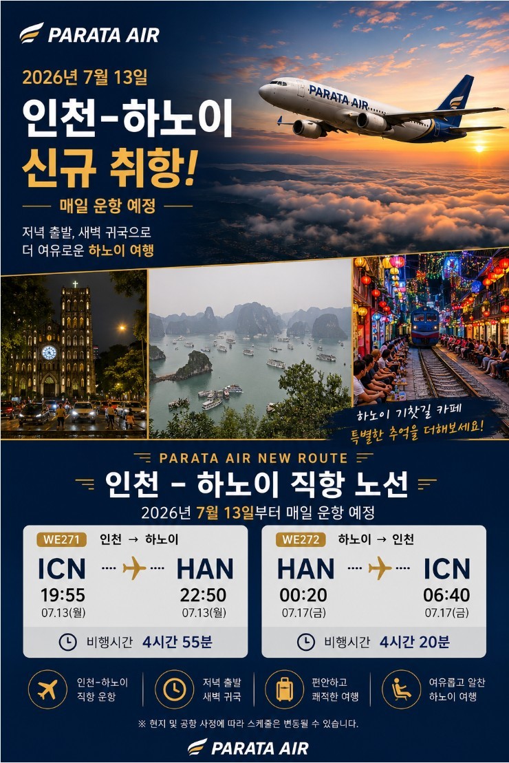 레전드밸리 골프리조트 / 프리미엄골프 추천