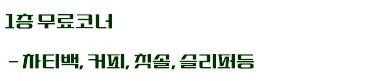 교토CC,가츠야마고쇼CC,호텔주변이자카야! 명문구장 짧은동선