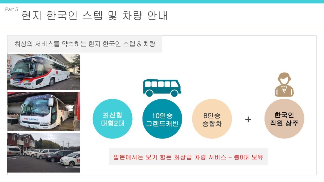 이타코 3색골프 모두포함 패키지 - 에어서울 특가 프로모션 (주중 체류일 9H 서비스)