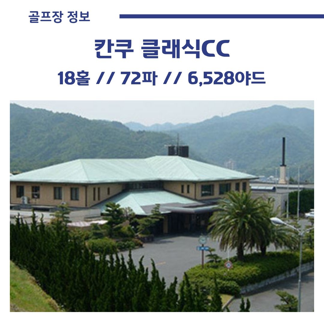 9월10일 1인조인OK 2박3일 이즈미사노