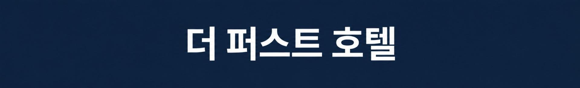 [클락 골프대회] #모두포함 - 10월 28일(수) 출발 / 다양하고 푸짐한 시상품리스트