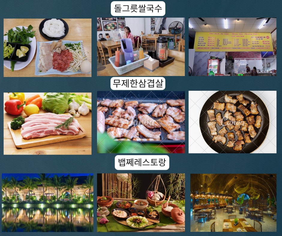 다낭 관광&골프 마사지90분서비스