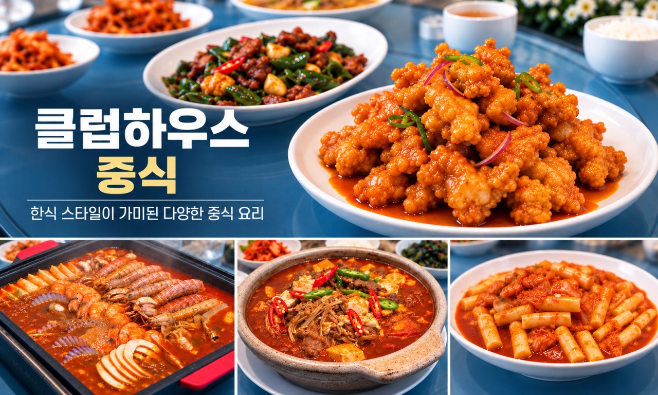 [골프몬 11월 월례회] #1인조인OK #모두포함 - 임기(린이) 빈하 3박4일