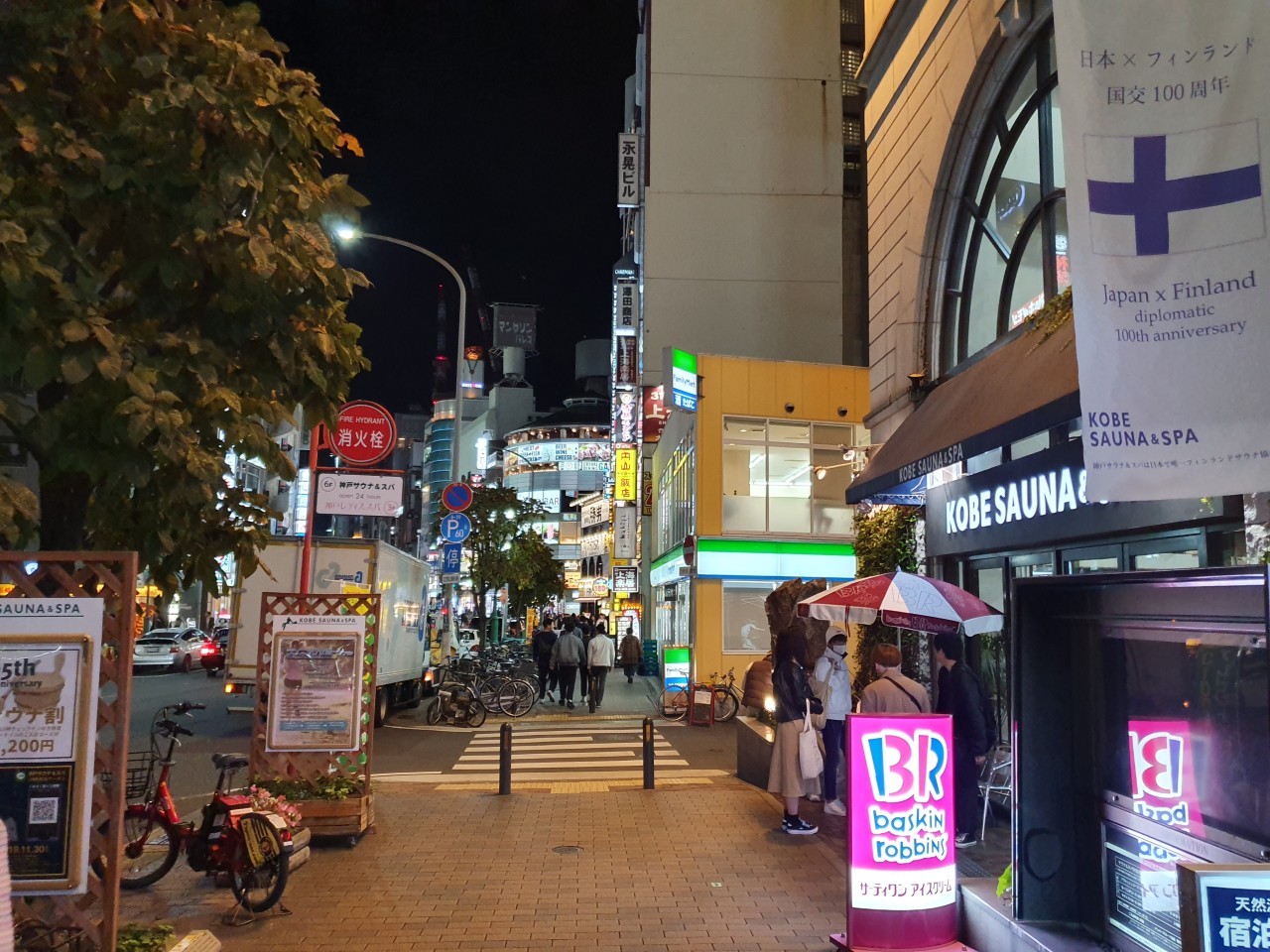 일본골프 8학군 고베 명문코스 패키지 - 고베 시내호텔 및 자유관광 OK (한국인가이드 밀착케어)