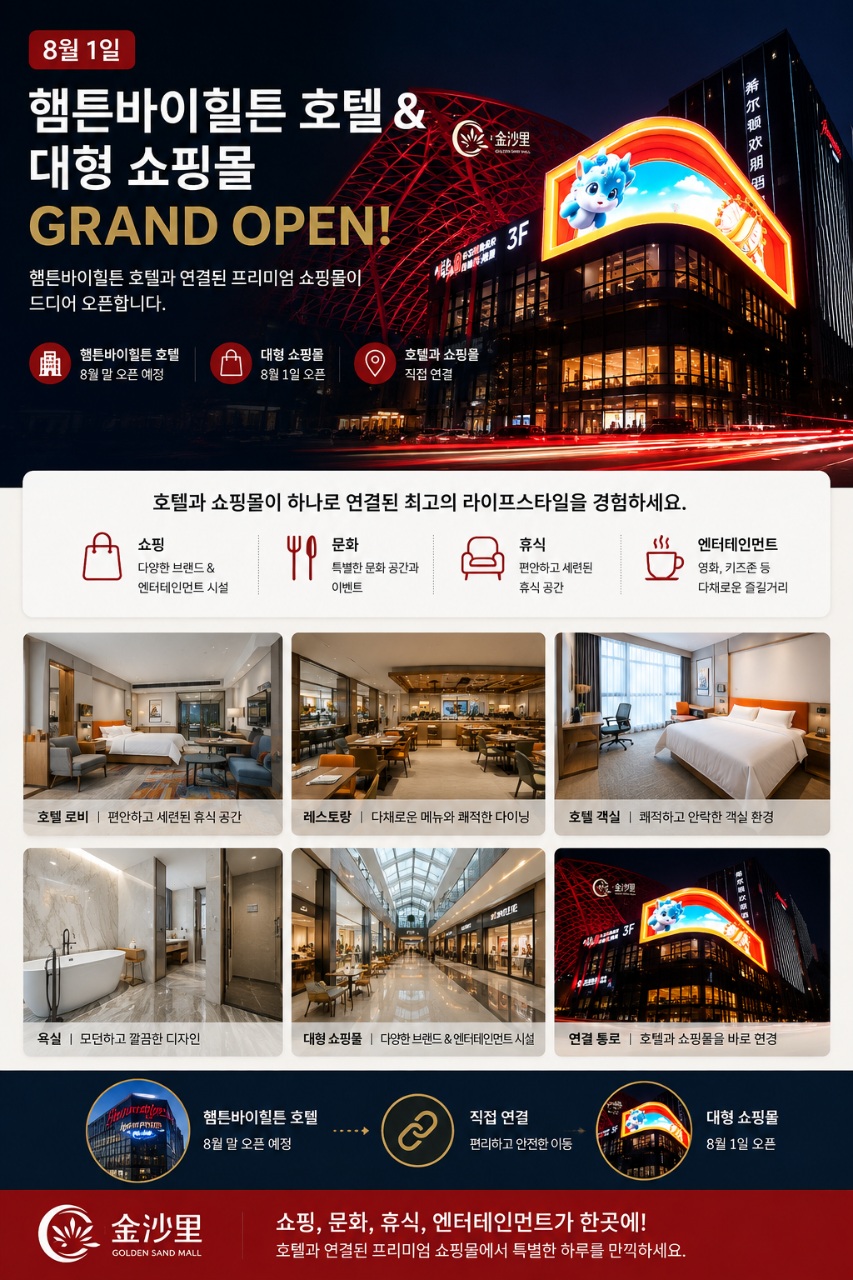 광저우 프리미엄골프투어_대한항공or아시아나항공 /올/포/함