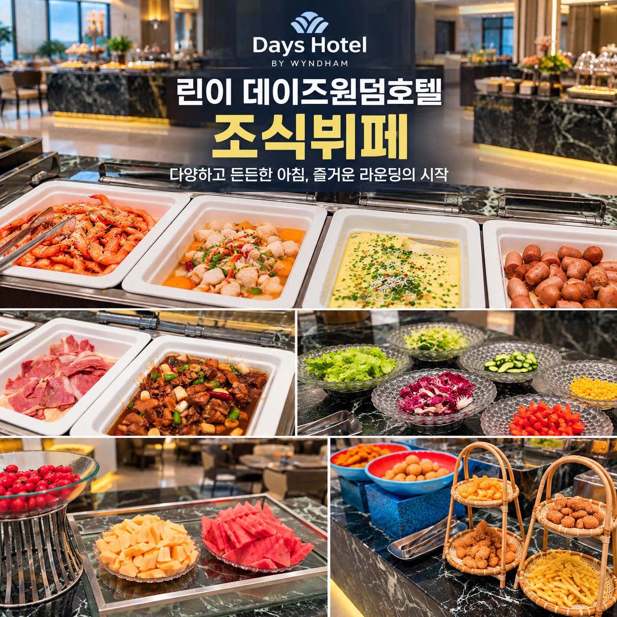 [골프몬 11월 월례회] #1인조인OK #모두포함 - 임기(린이) 빈하 3박4일