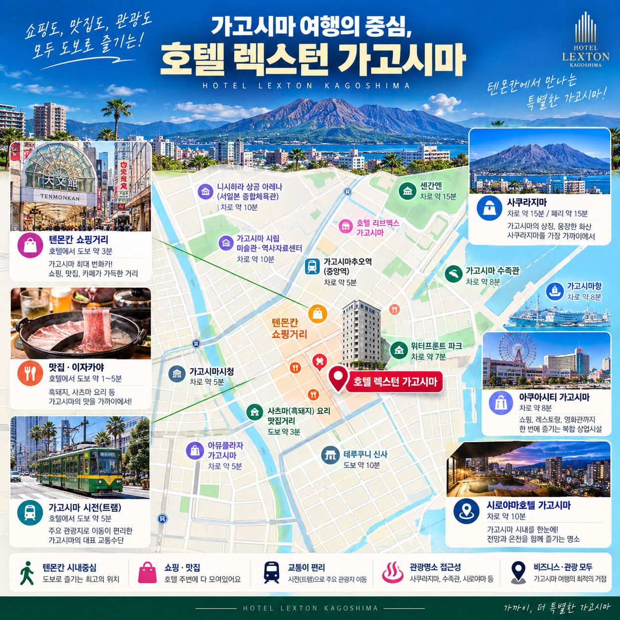 [최저가] 가고시마 텐몬칸 시내호텔 2색골프 (1인실 또는 2인실 무료선택)