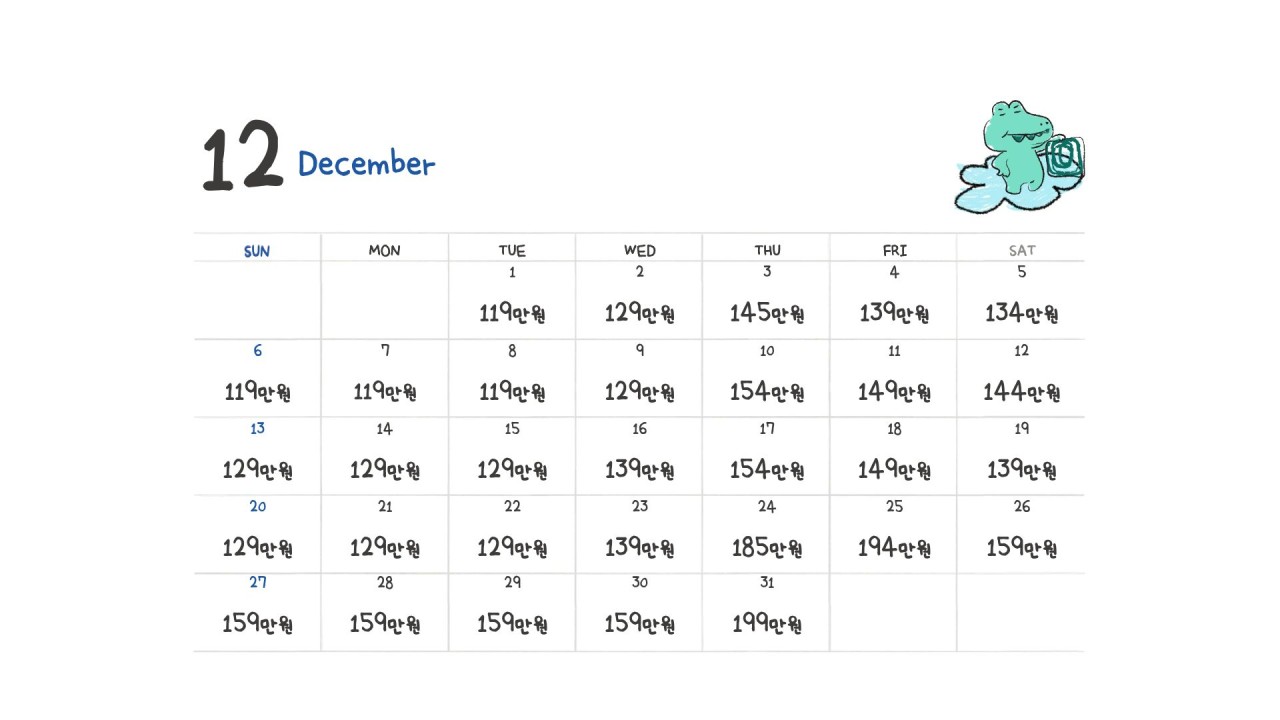 시내중심 텐몬칸 3색골프 수하물20kg 2인출발OK