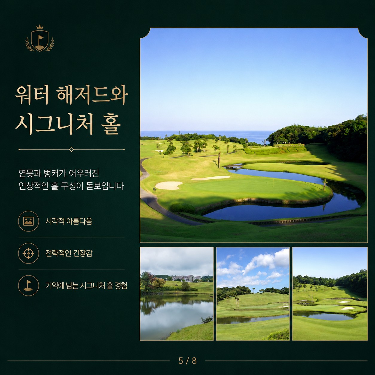 퍼시픽블루CC 화,목,토출발 4인필수