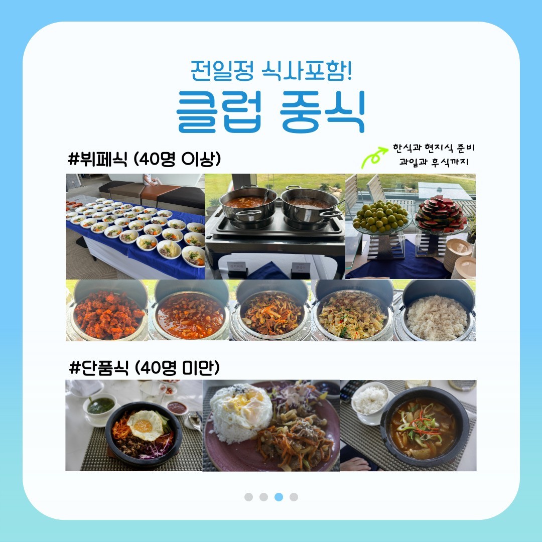 나트랑 유일 체류일 27H 라운드 - 아나라빈티엔 (5성급 깜란비치 리조트)