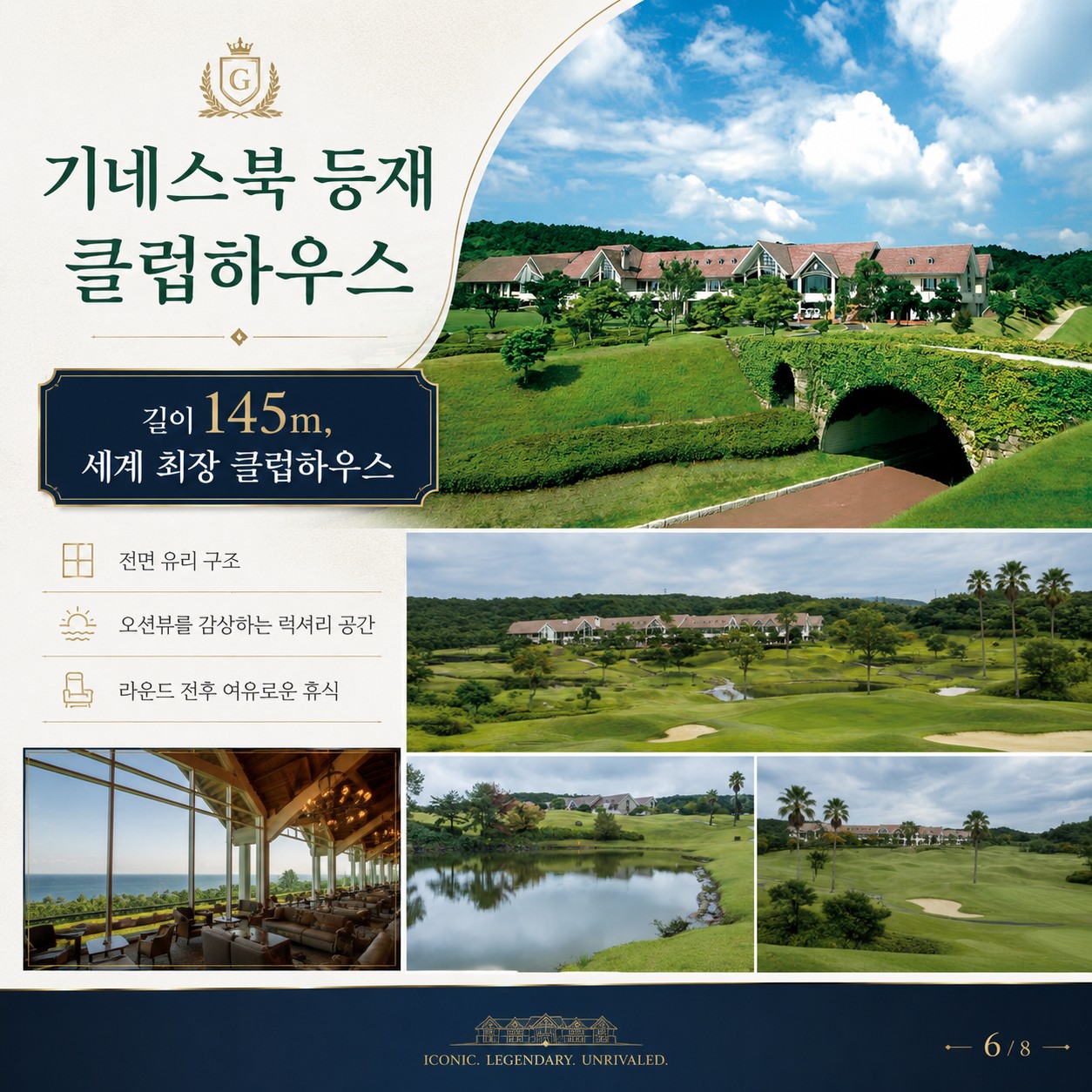 퍼시픽블루CC 화,목,토출발 4인필수