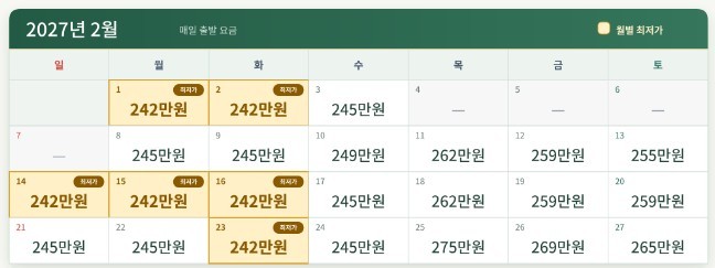 [프리미엄] 프라이빗 지앗타테라스 클럽 타워즈 - 전 객실 오션뷰와 개별 테라스