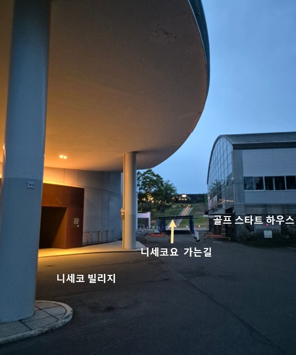 요테이산 니세코 힐튼호텔 - 대한항공 온천골프 4박5일 특가패키지