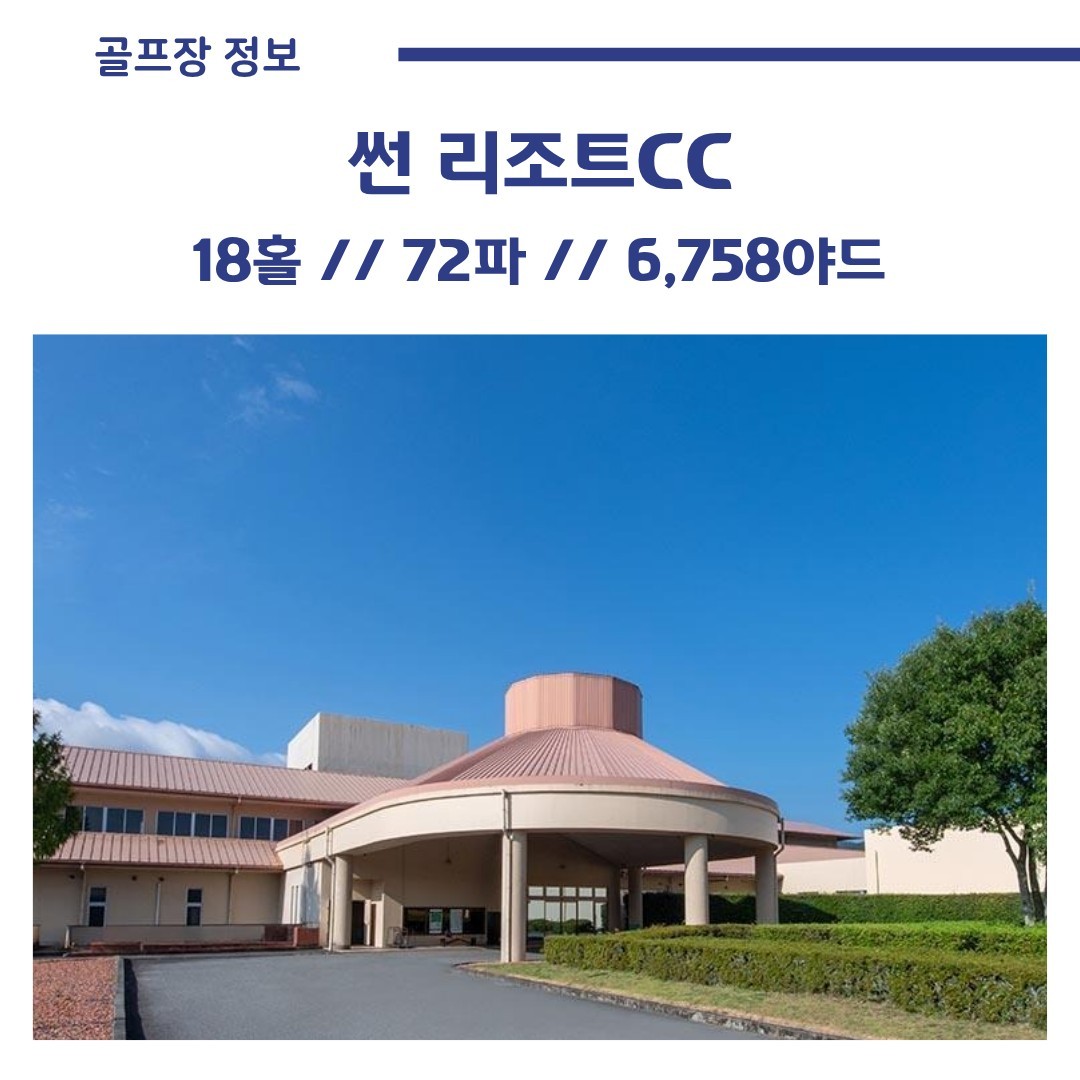9월10일 1인조인OK 2박3일 이즈미사노