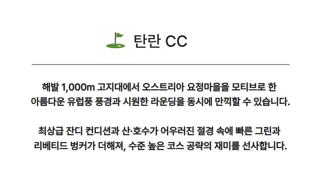 [하노이] 빈옌3색 _개천절 연휴
