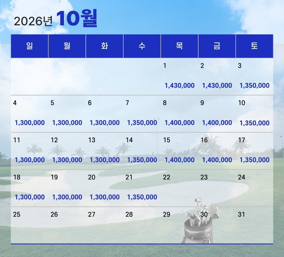 하이퐁 한인타운 반까오 시내호텔 - 명문 3색골프 패키지