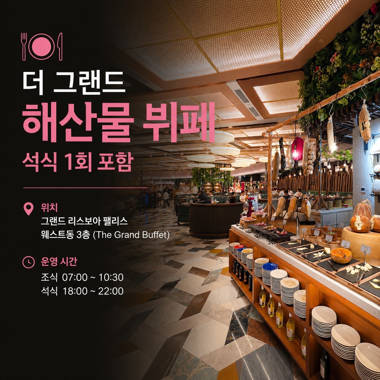 마카오 프리미엄 골프 (칼 라거펠트 호텔) - 마카오 명문 2색코스 (시그니처 그랜드 디너뷔페 1회포함)