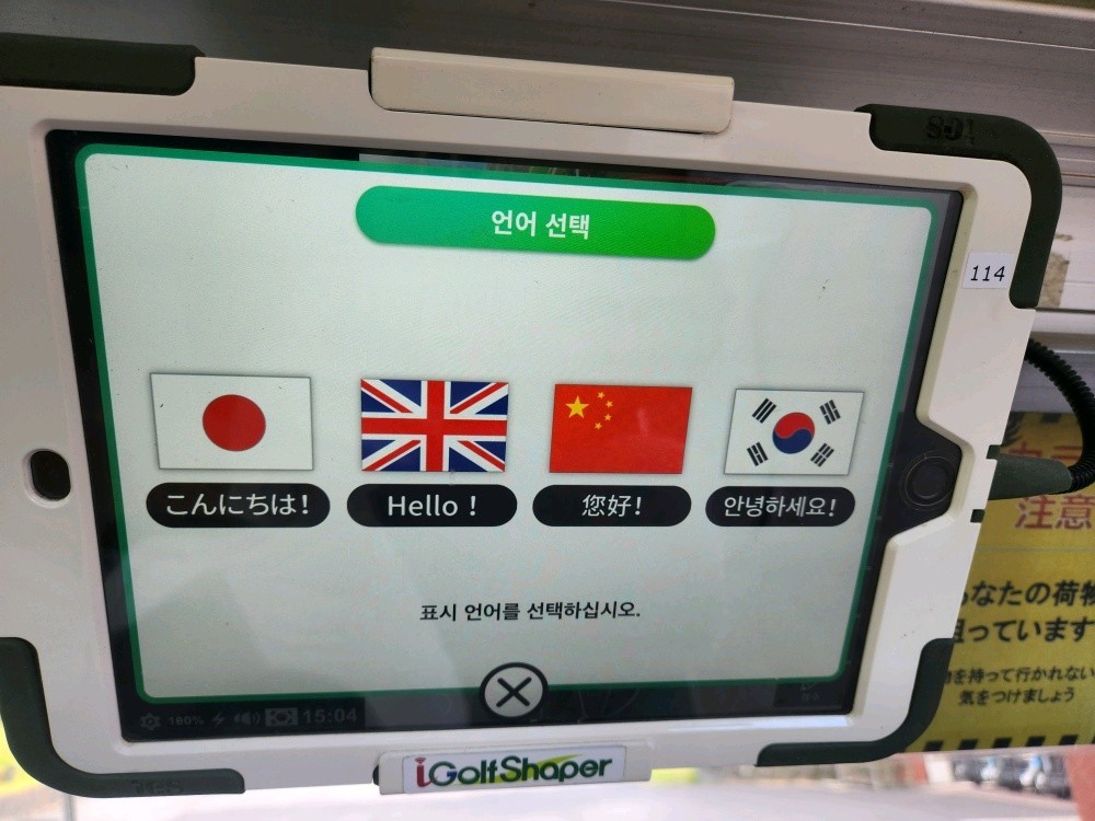 기타큐슈 유쿠하시 시내호텔 / 교토·카츠야마고쇼 명문 2색코스