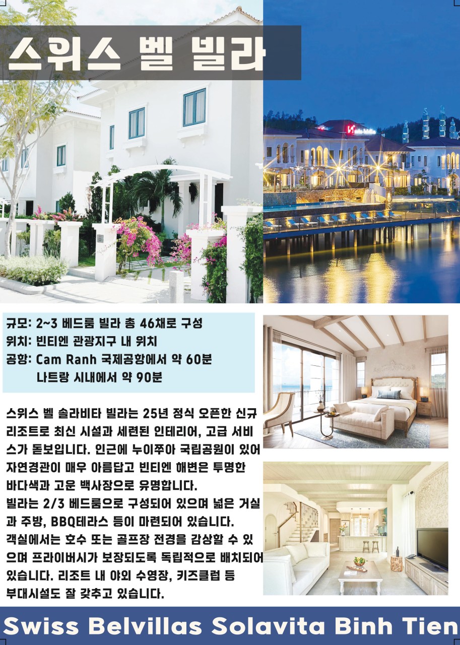 시내3색 or 체류형 먹고마시고즐기는 나트랑여행