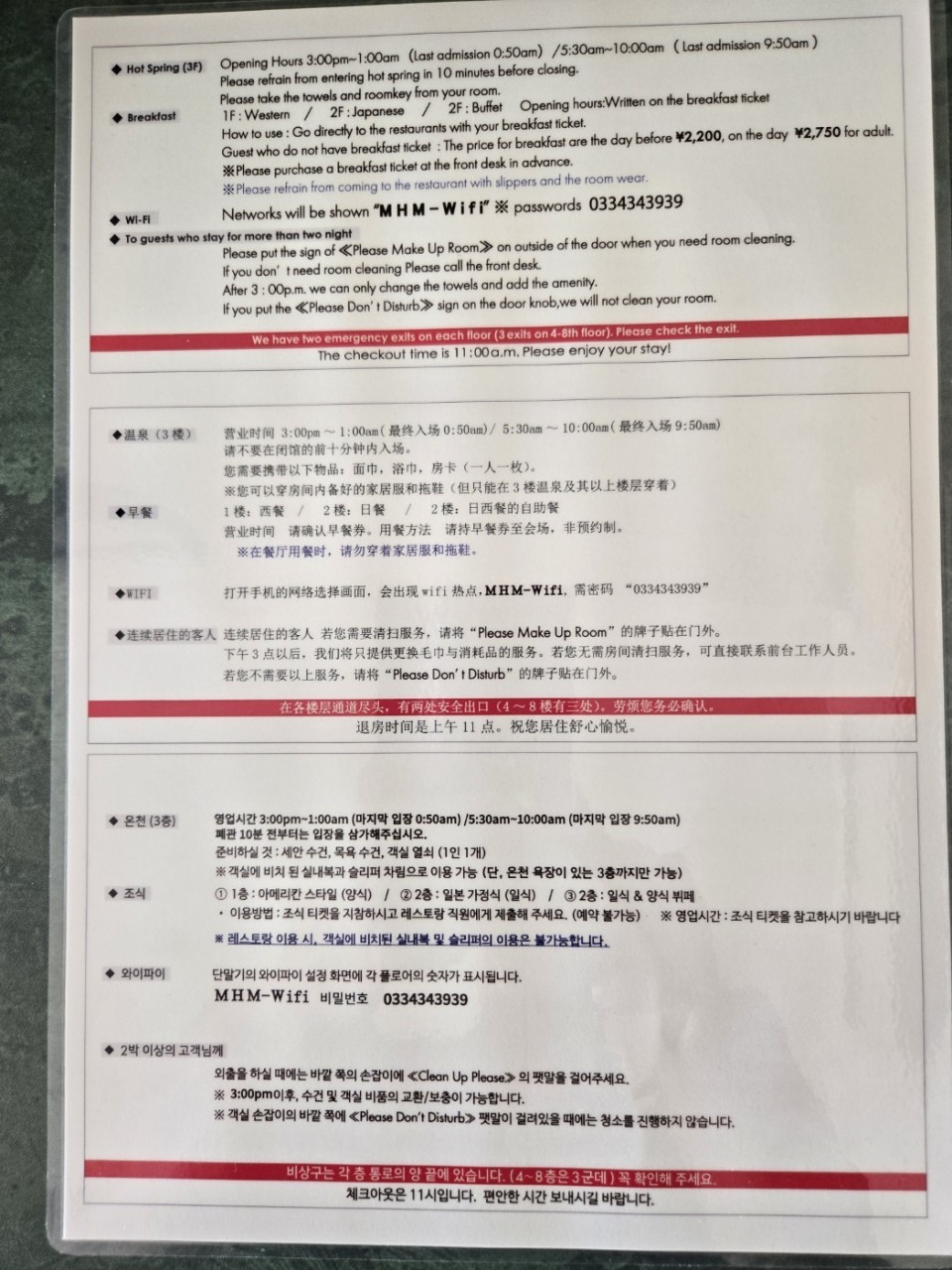 [삿포로] 시내중심 4성급 온천호텔 3색골프 패키지 - 삿포로시내 자유관광 OK