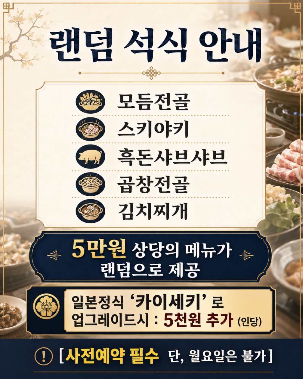 가고시마 명문 다카마키CC JLPGA 개최지 중식외 올포함