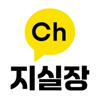 지정아실장