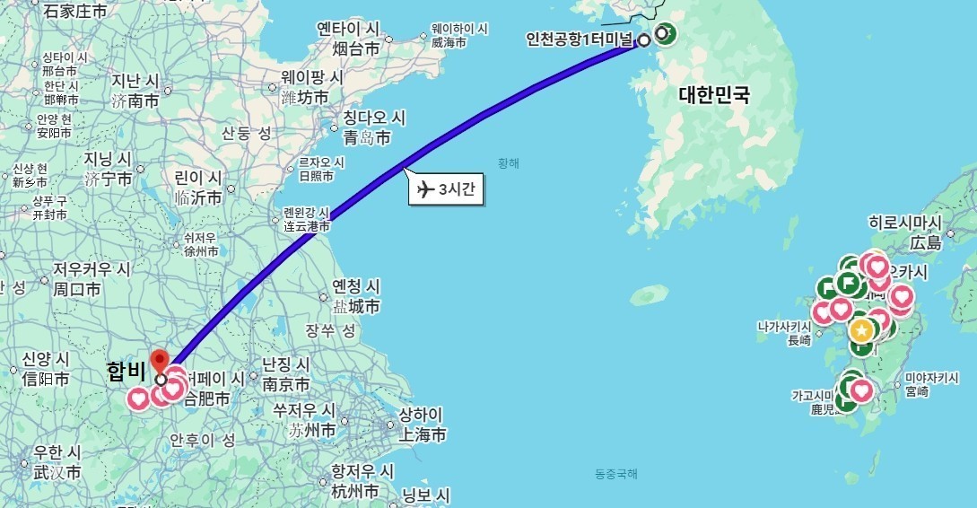 [모두포함] 화려한 도시와 자연이 어우러진 안휘성 합비(허페이) 2색골프 - 대한항공 3박/4박
