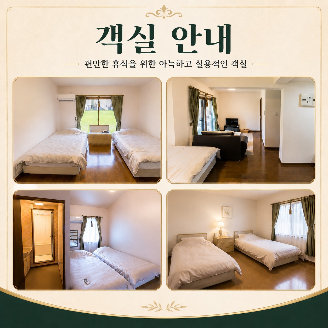 퍼시픽블루CC 화,목,토출발 4인필수