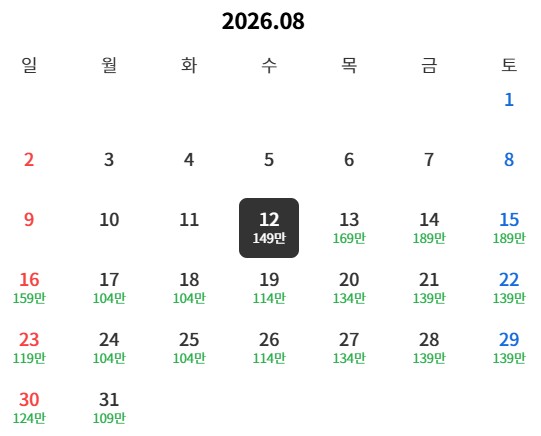 [2인조인] 히로시마 오션뷰 명문코스 세토우치 포함 다색골프