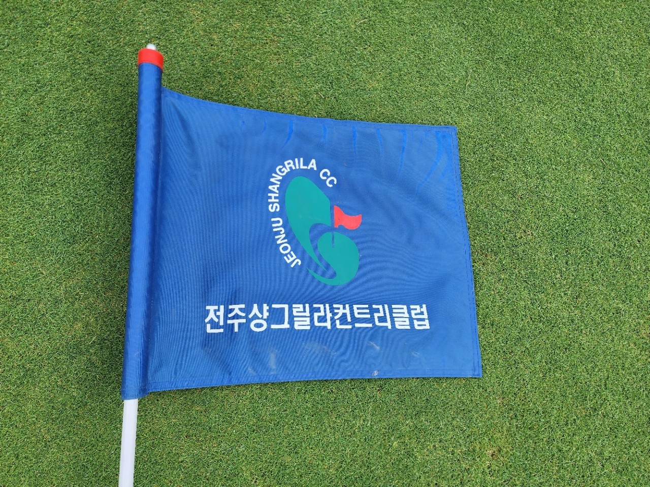 [전주] 샹그릴라 (구) 회원제 27H 규모 골프장 - 전주한옥마을 인접 자유관광 OK