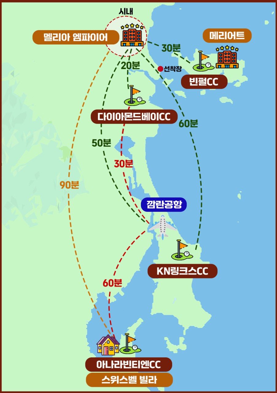 시내3색 or 체류형 먹고마시고즐기는 나트랑여행