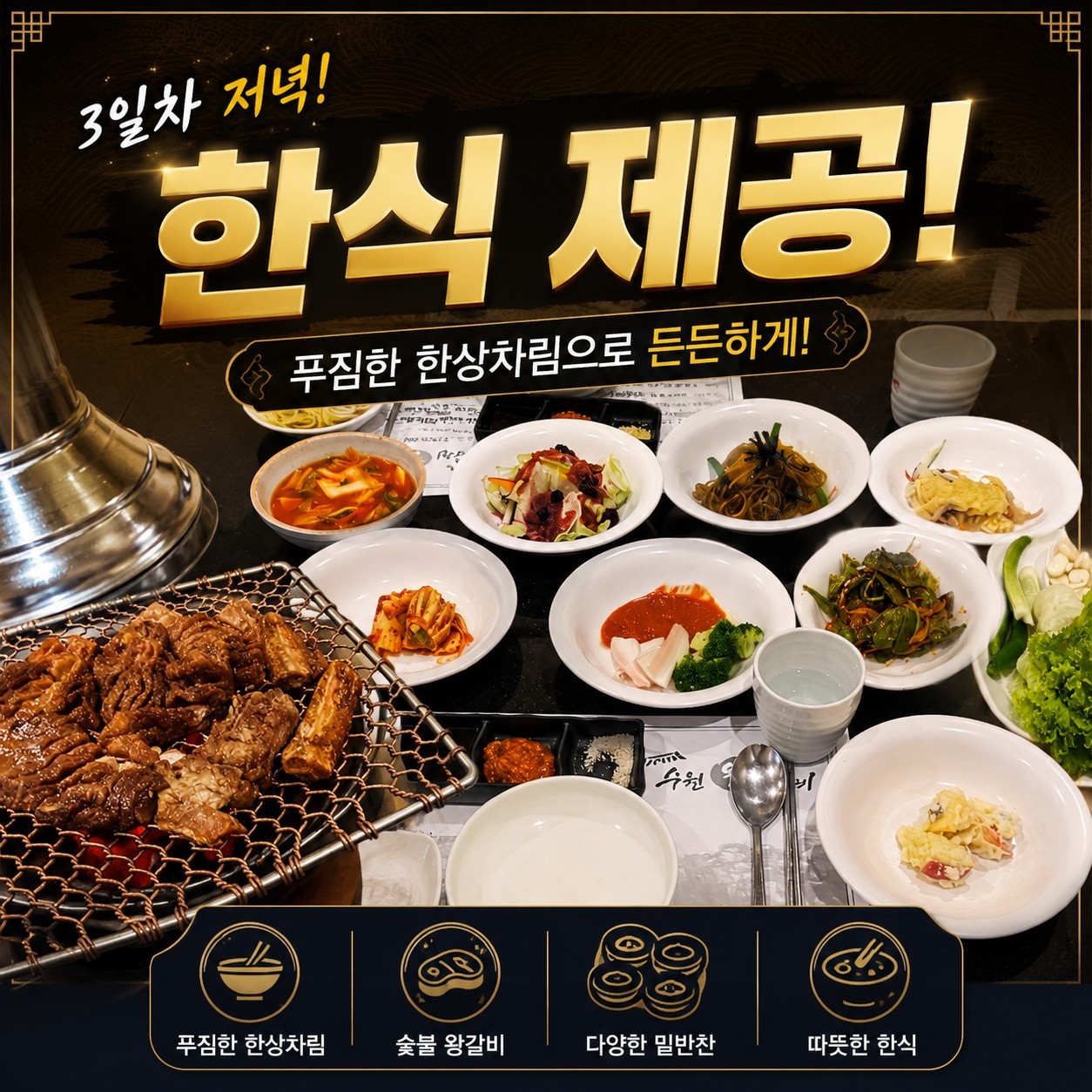 [1인조인 OK] 골프몬 8월 정기월례회 - 태국 파타야 3색골프 (파타야시내 5성급호텔)
