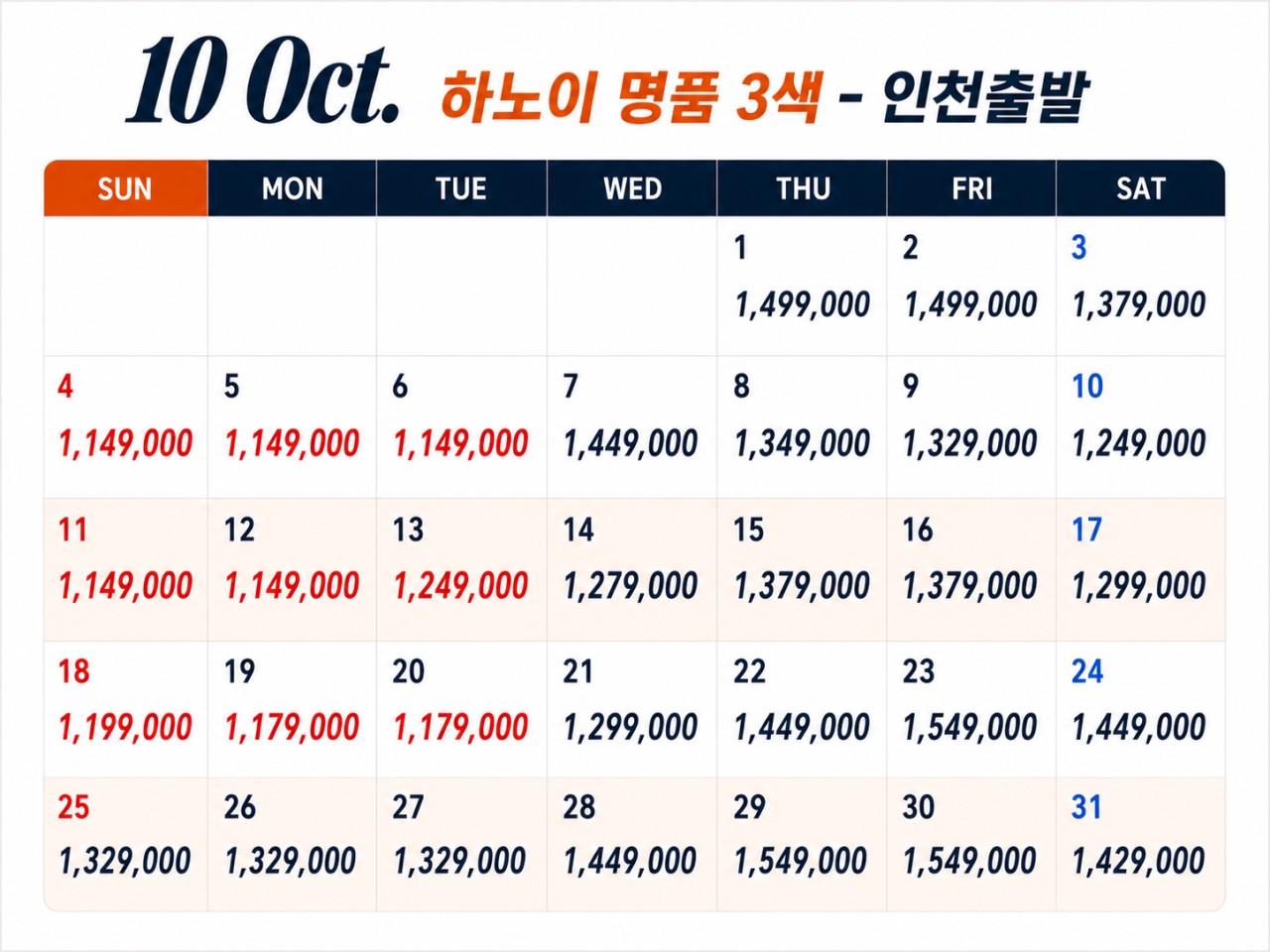 놀거리많은 박린시내골프여행_무엉탄호텔 명문구장_즐길거리 다수