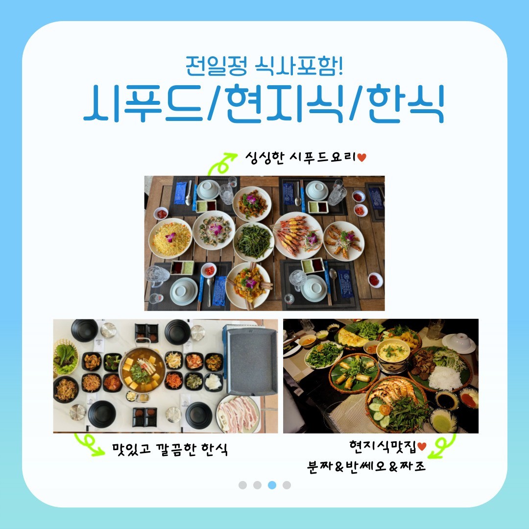 나트랑 유일 체류일 27H 라운드 - 아나라빈티엔 (5성급 깜란비치 리조트)