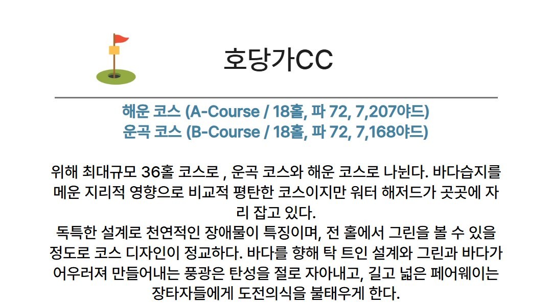 [연휴출발] 8/14,15출발 위해특가안내