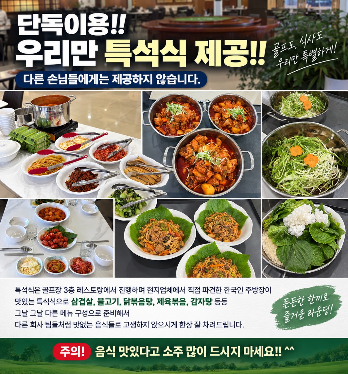 [7박9일] #카캐비포함 #무제한라운드 - 하노이 옌바이스타 장박체류 인기만점 (2인플레이 OK)