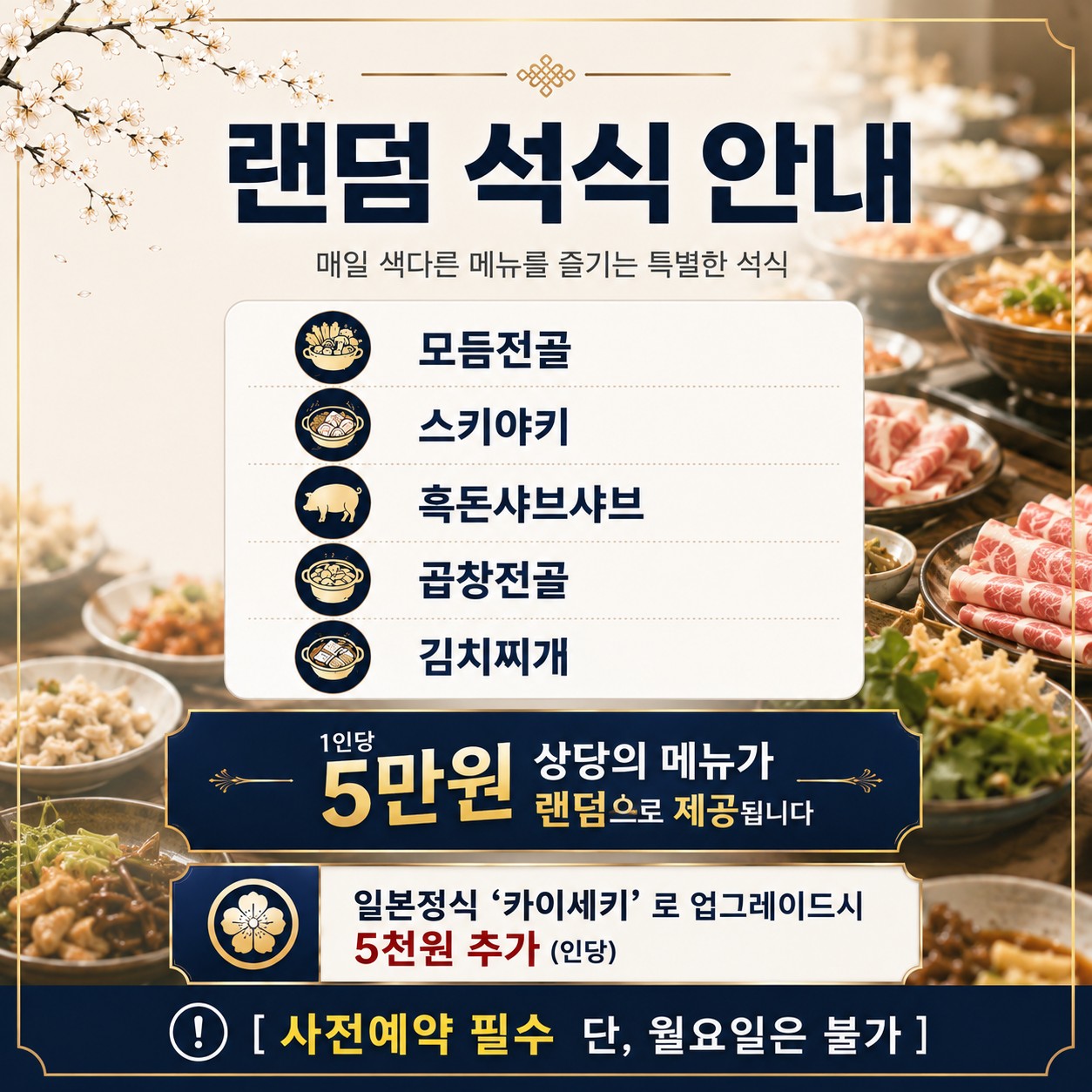 가고시마 최고명문 다카마키 - JLPGA 개최 명문코스 다수보유 (천연온천 리조트)