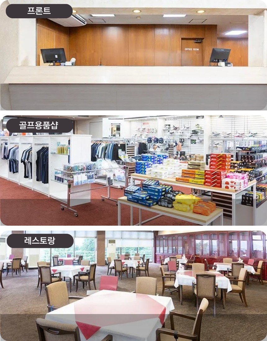 간몬 시모노세키역 시내호텔 1인1실 - 명문 2색코스 (산요국제 / 레이크스완 CC)