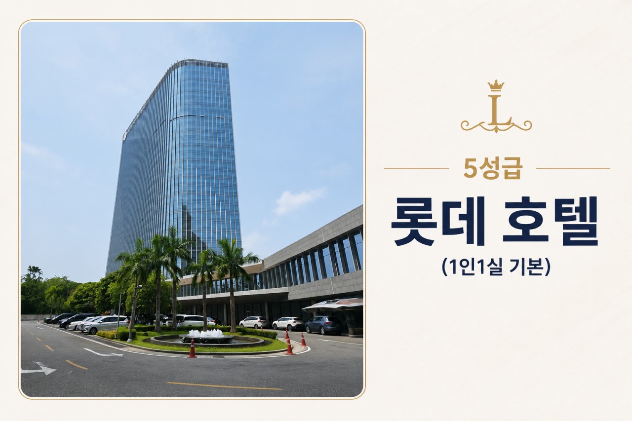 양곤 명문 4색코스 패키지 - 전 일정 차량서비스 및 전신마사지 포함