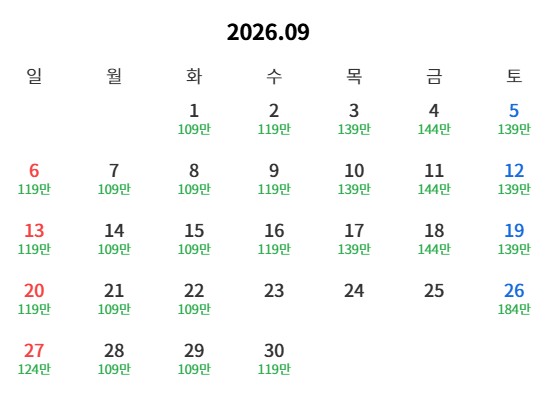 [2인조인] 히로시마 오션뷰 명문코스 세토우치 포함 다색골프