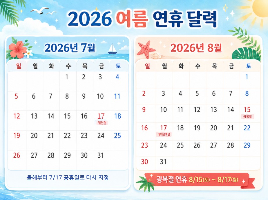 제헌절/광복절 해구 일피랑(IBL) 3박4일 특가패키지 - 중국 해남도 최고가성비 골프여행