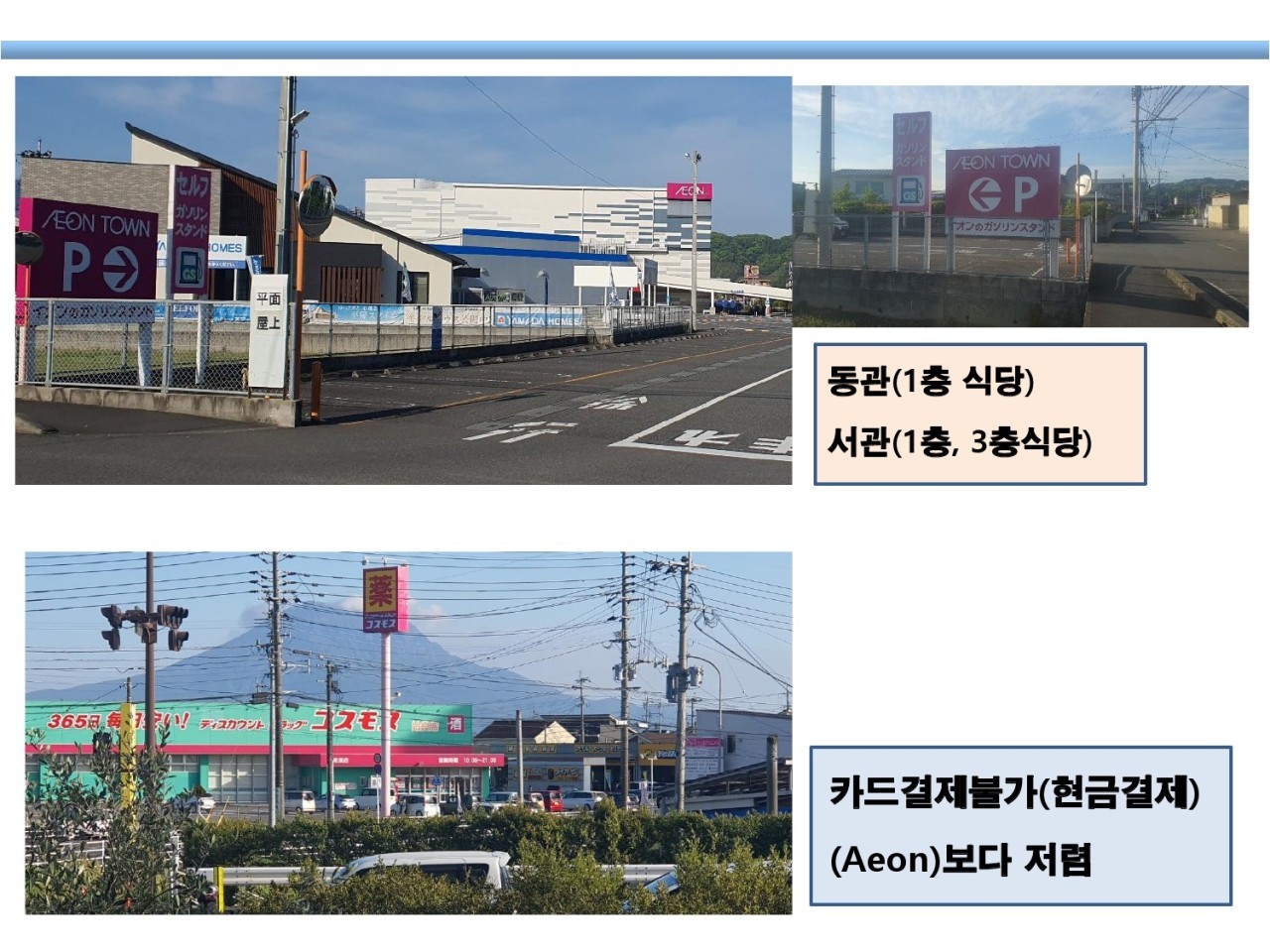 가고시마 명문코스 카모CC - 아이라이쿠 시내호텔 숙박 (주중체류일 9홀서비스 포함)