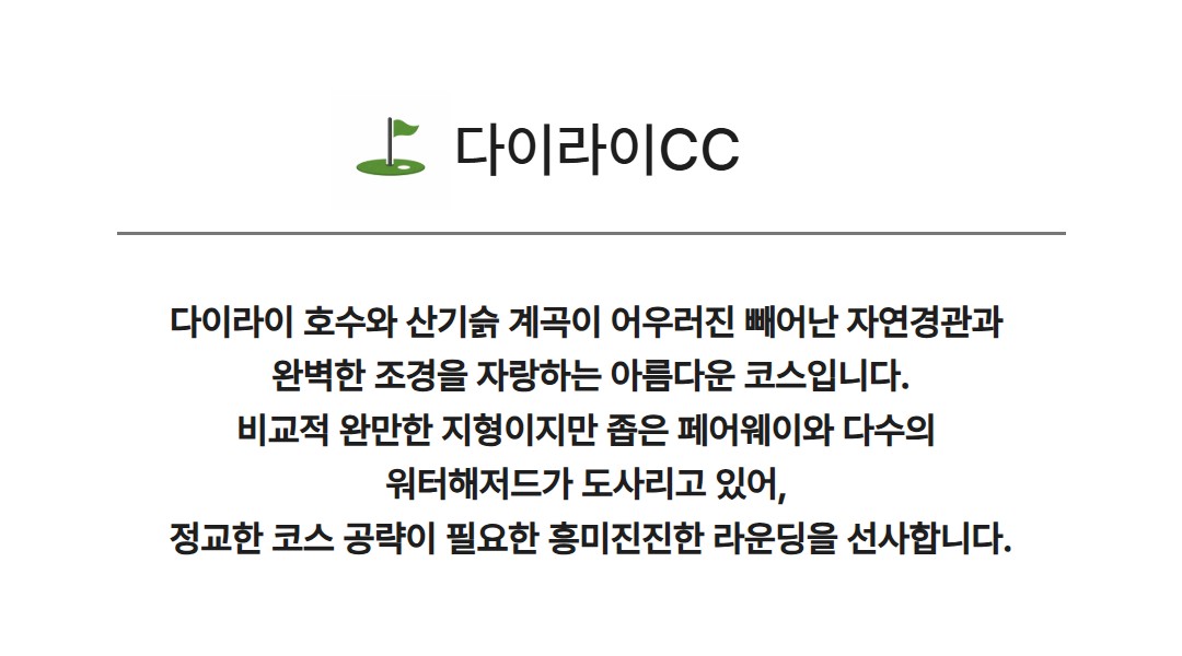 [하노이] 빈옌3색 _개천절 연휴